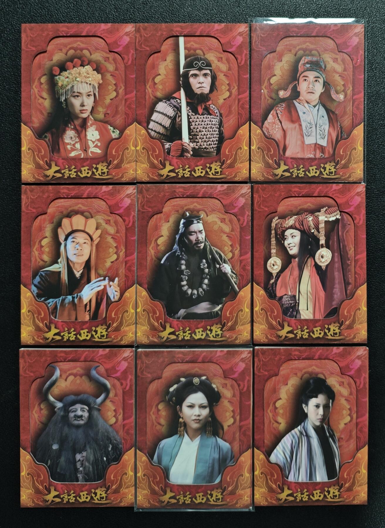 天玑星卡拍第137期《11.13周四截拍》持续收拍收评中 满赠卡需备注 卡星时代 大话西游 叠云崎蓝卡（小红书）蓝版/红版 二十一张