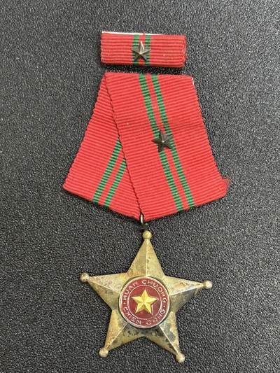 西秦中古拍卖第六十五期 - 越南三级战功勋章 带勋略 早期铜制版 