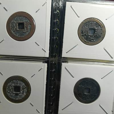 鸿运银币铜币艺术品专场5 闻徳认证清三帝（乾道嘉）十二套册