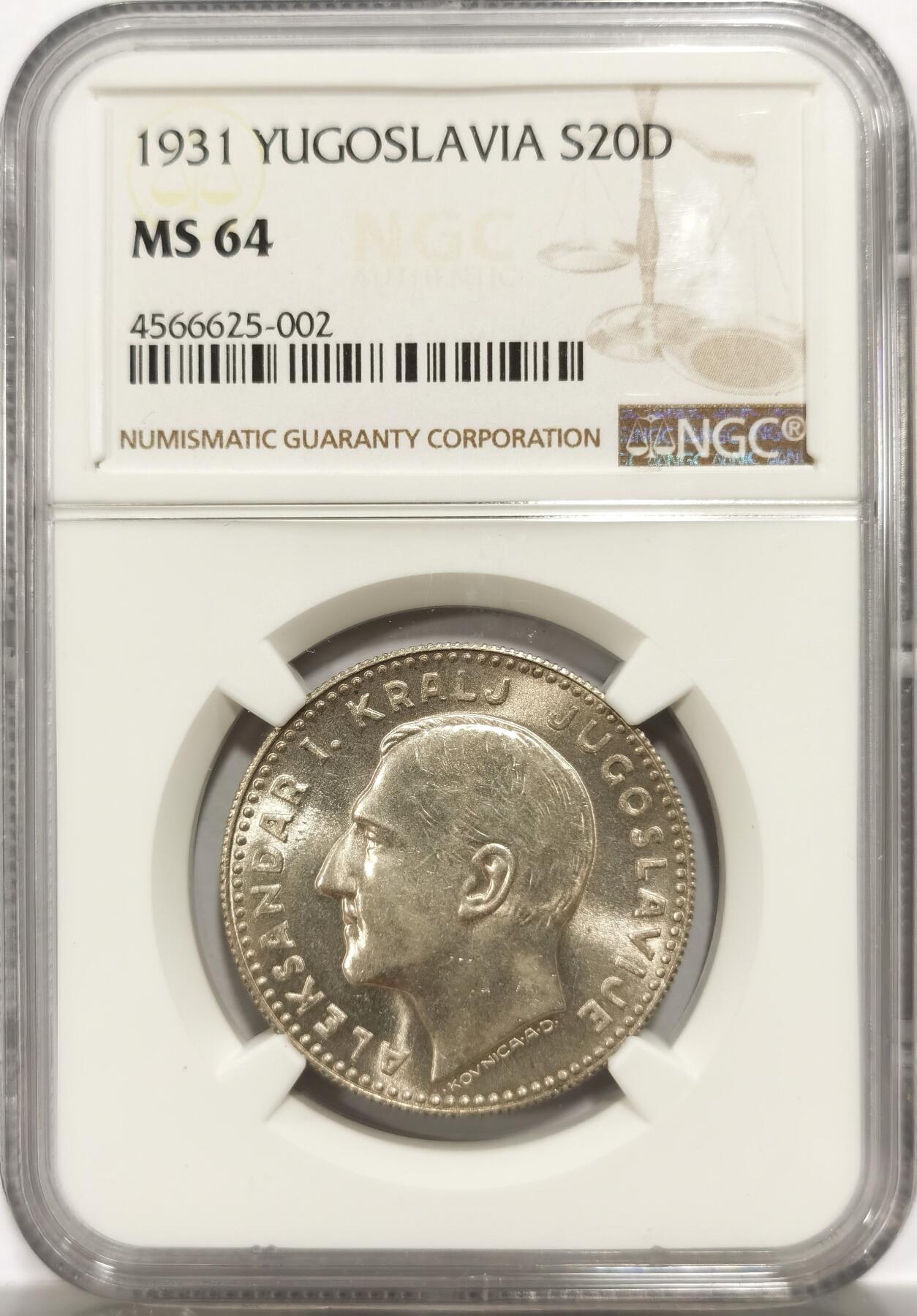 博洋堂世界钱币拍卖第146期（全场包邮）