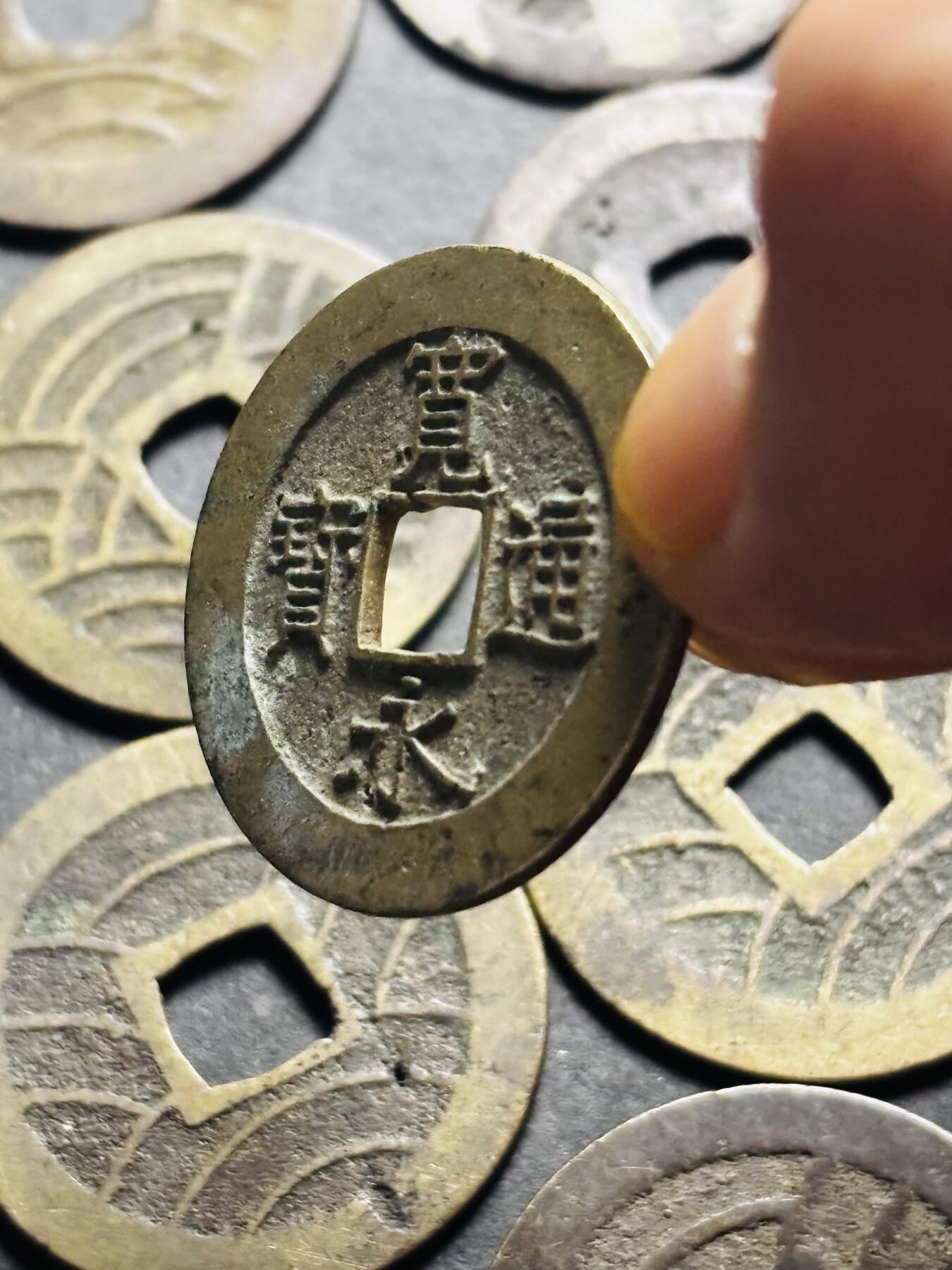 文馨钱币收藏第 280 场， 长期接收代拍品 日本宽永通宝，文久永宝，折钱，小平 22 枚，均有小瑕疵，有一枚单拍的有母钱性质