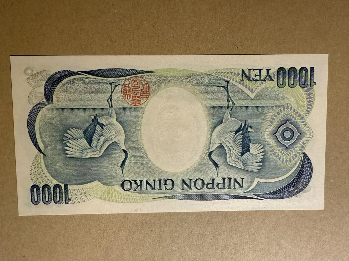 【礼羽收藏】🌏世界钱币拍卖第111期