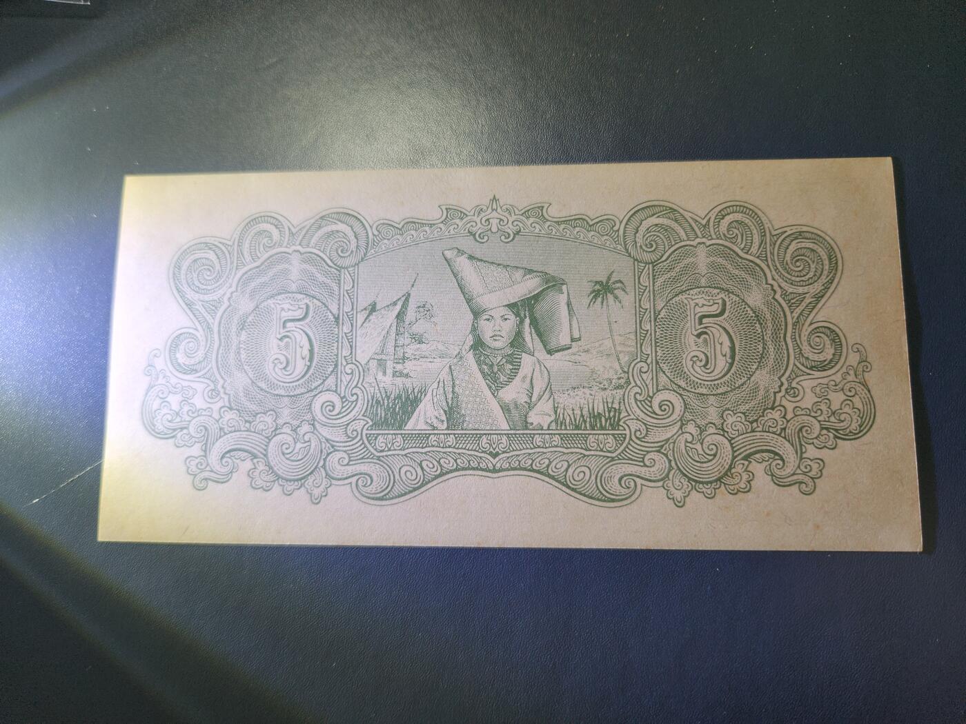 11月12号晚上8点 外国纸币自动截拍第55场 日本军票系列 荷属东印度5卢比 新品