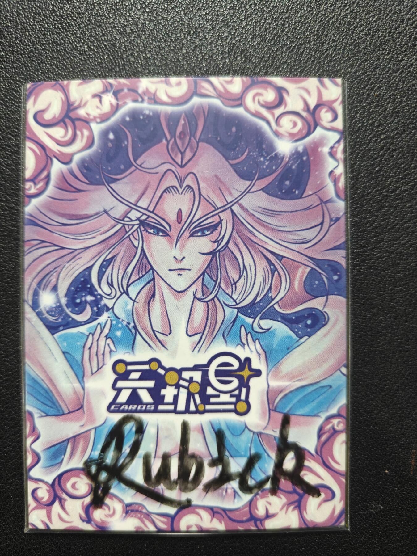 天玑星卡拍第137期《11.13周四截拍》持续收拍收评中 满赠卡需备注 【手绘卡】RUBICK 水浒 地壮星 母夜叉 孙二娘 手绘卡 