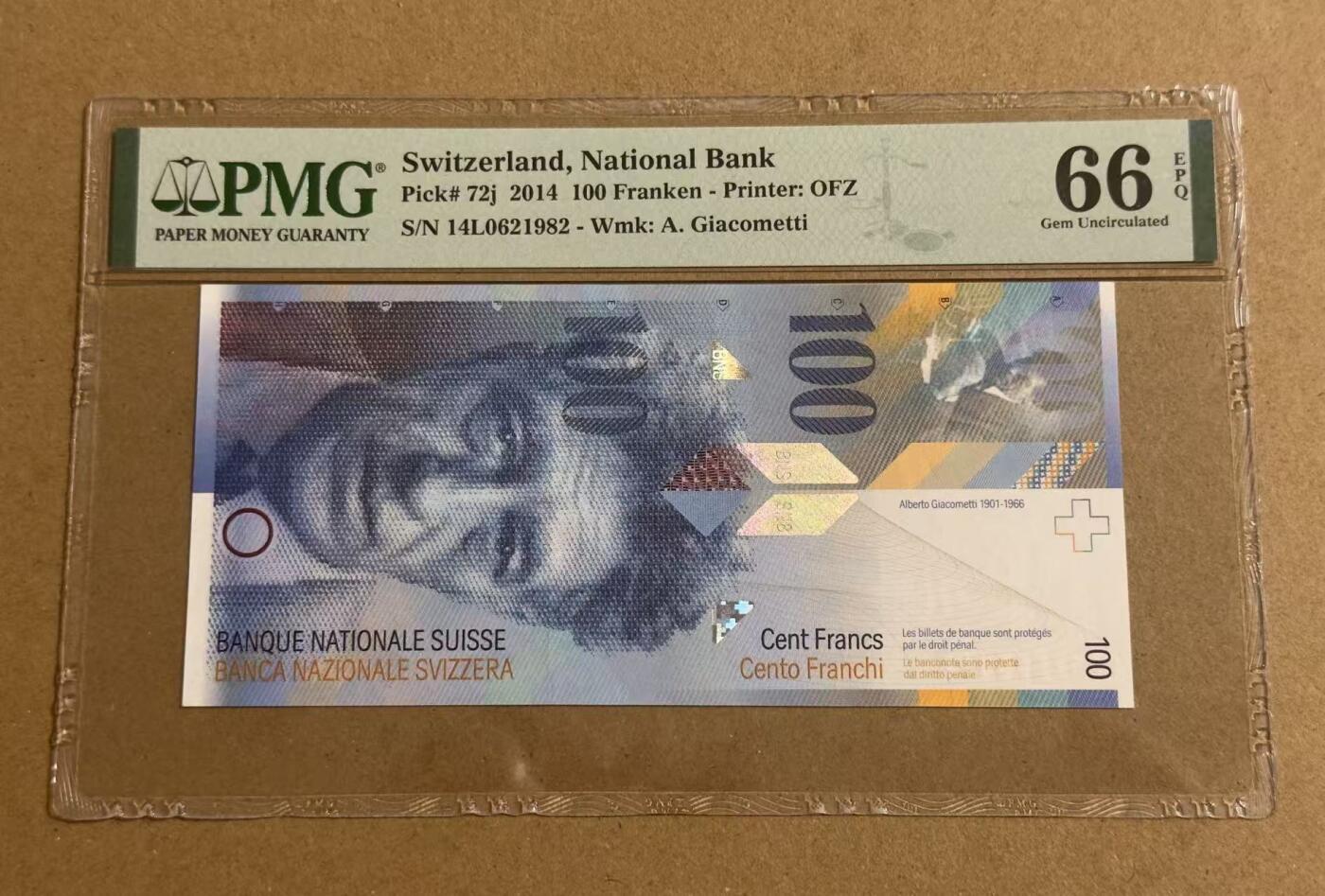 【礼羽收藏】🌏世界钱币拍卖第111期