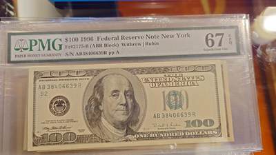 世界钱币～微拍第214期暨2025年第54期  双11评级币特惠拍 - 1996年美国100元 PMG67E高分 尾号6639