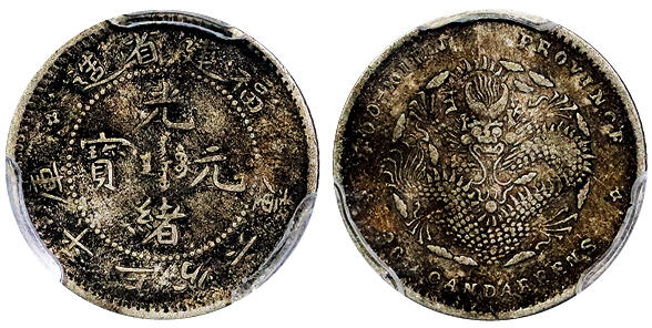 北京阿城哥拍卖2025年秋季拍卖会