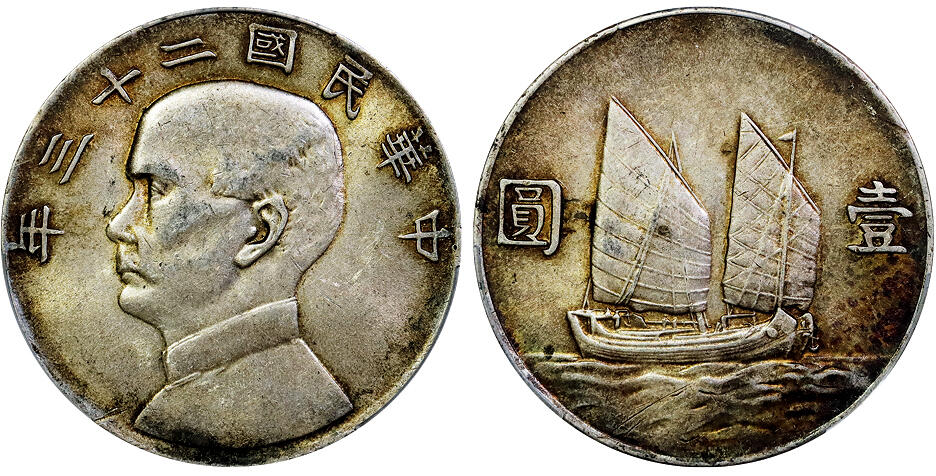 北京阿城哥拍卖2025年秋季拍卖会