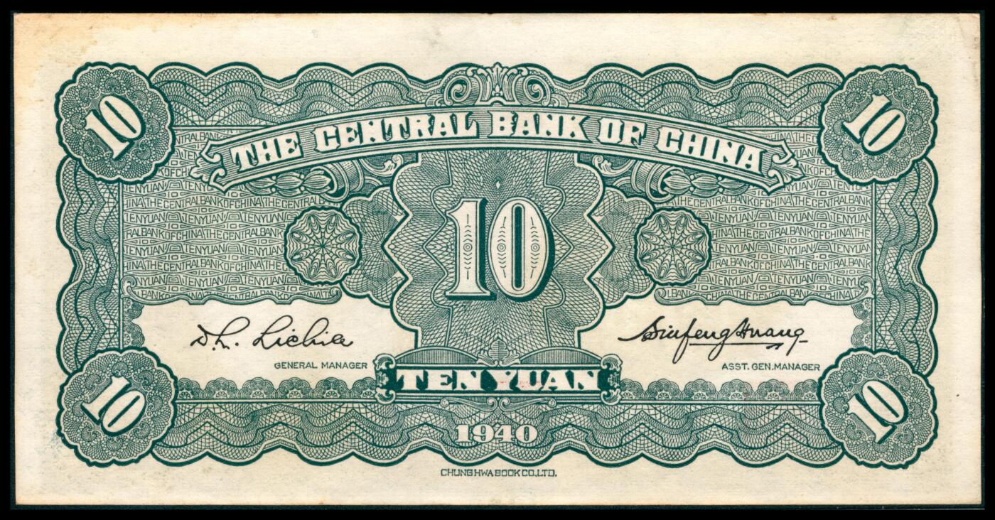 上海炎玺拍卖 玺韵华章：第八章