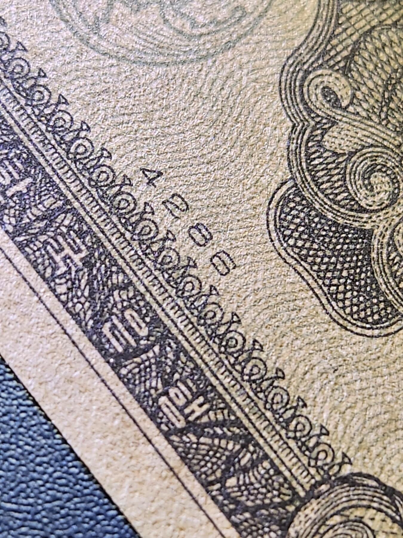 11月12号晚上8点 外国纸币自动截拍第55场 4286年 韩国1953年1000元纸币 李承晚 几乎全新AU