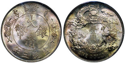 北京阿城哥拍卖2025年秋季拍卖会 - 1911宣统三年大清壹圆银币一枚，黄油原光，丝绸底板 PCGS MS64+评级编号：89636876