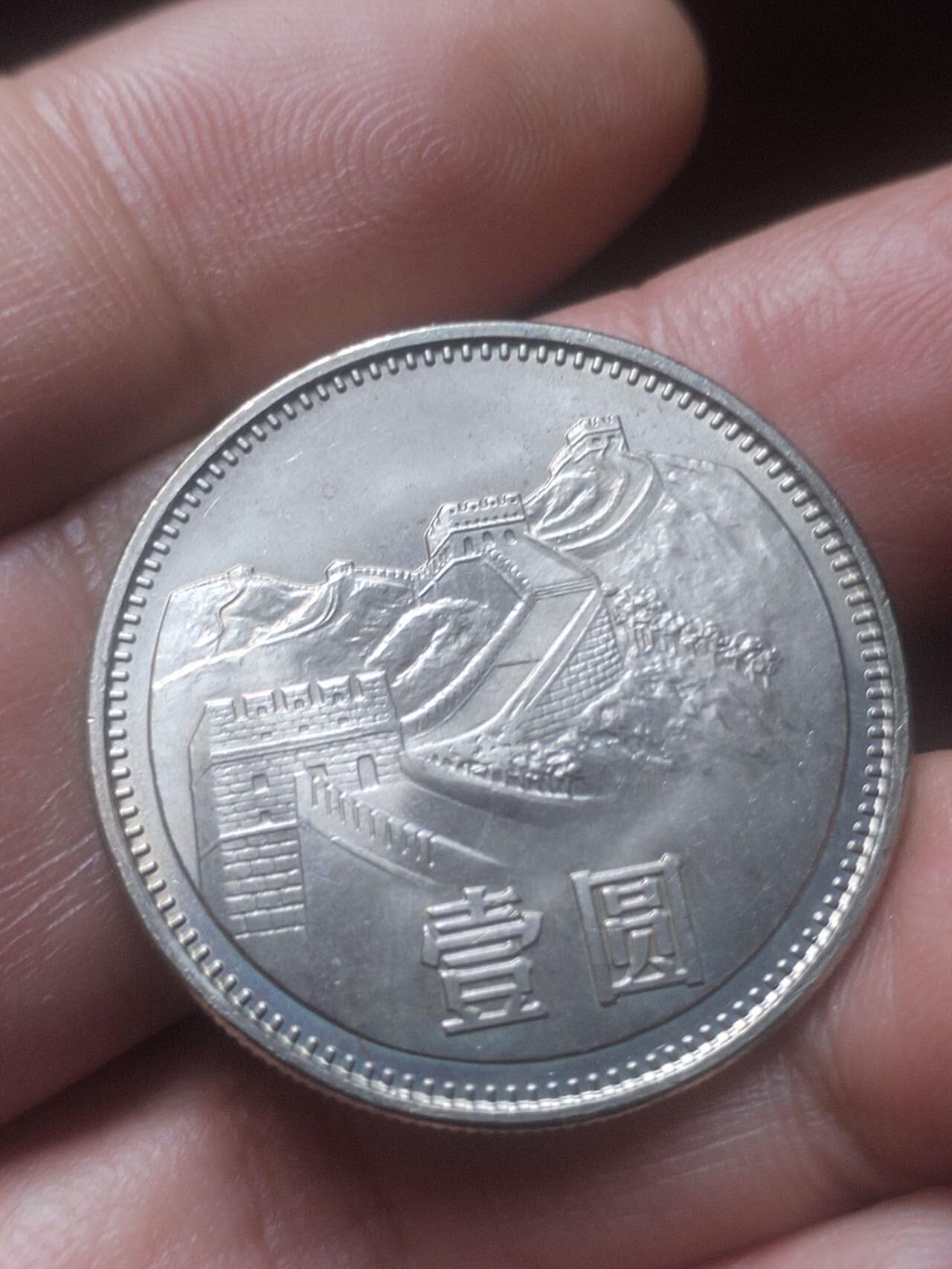 纪念币 硬币 评级币