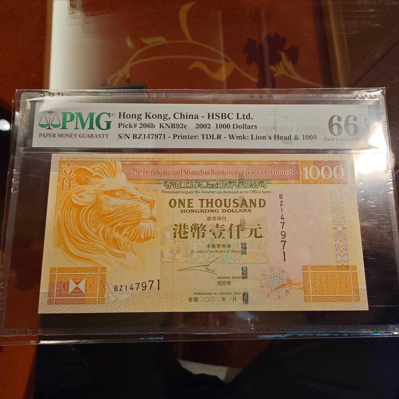 世界钱币～微拍第214期暨2025年第54期  双11评级币特惠拍