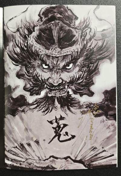 天玑星卡拍第137期《11.13周四截拍》持续收拍收评中 满赠卡需备注 【亲签册】启读文化✘沈鑫 蒐仙箓 第一本 亲签册