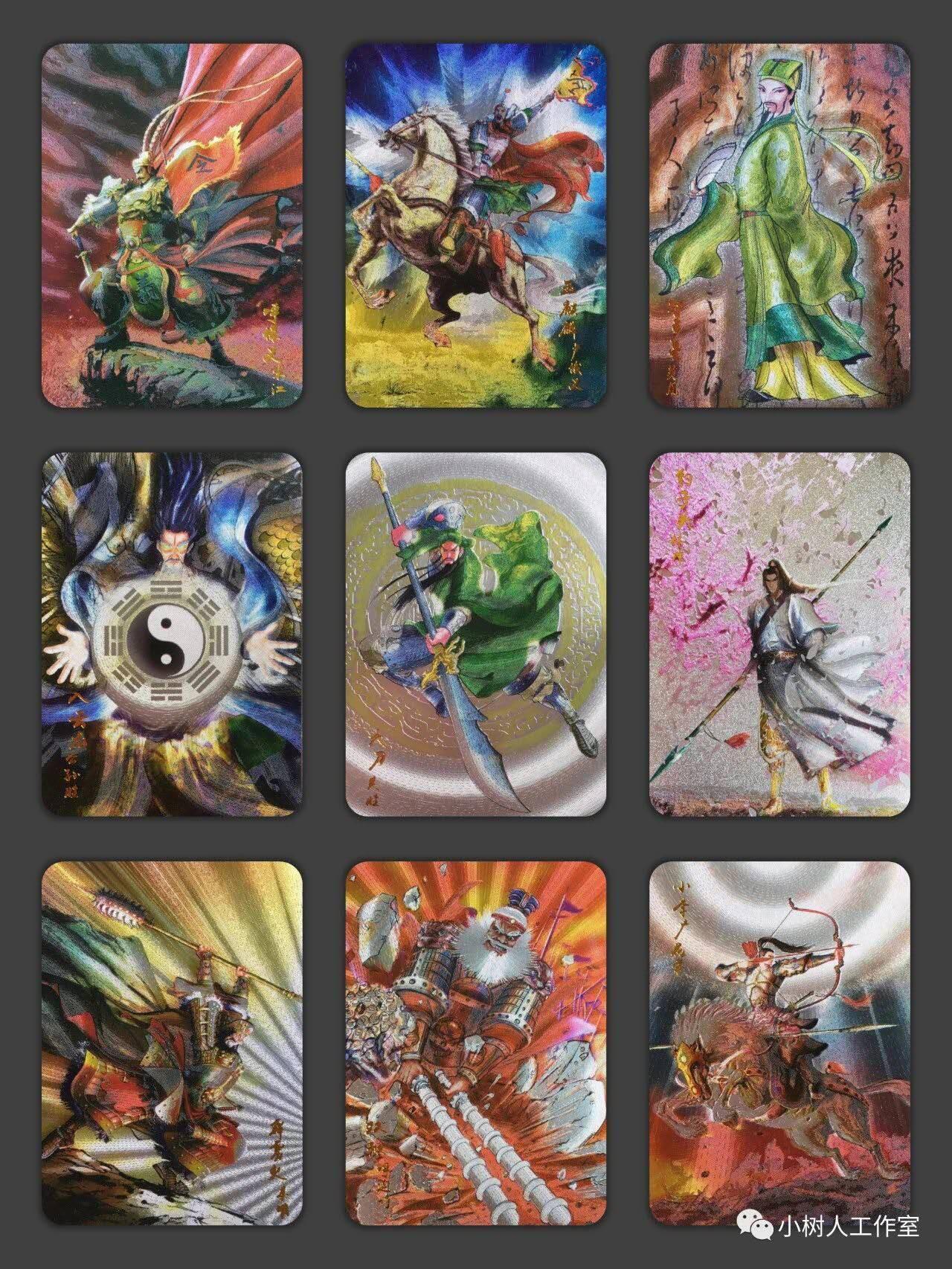 光影卡牌第25期，各家亲签，各家套卡，持续收拍品 权迎东水浒粗闪108人物一套