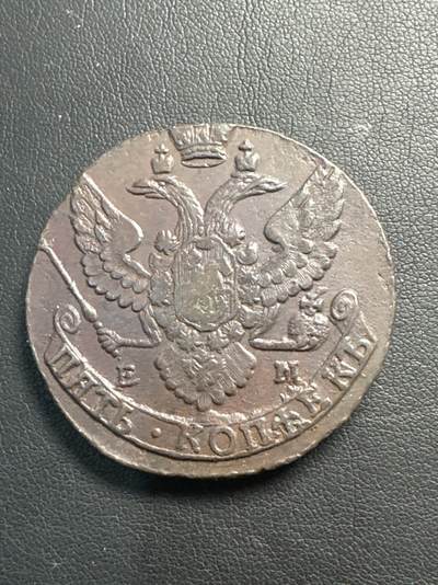 ❤️【币观天下】❤️ 第330期钱币拍卖- 2025.11.14周五晚上6点半场-长期征集拍品 - 俄国1792年双头鹰5戈比铜币