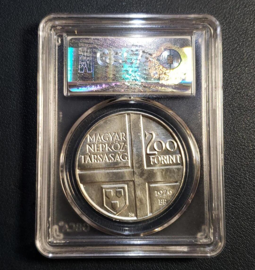 世界各国银币章专场（第24场） 1976年匈牙利画家米哈伊.蒙卡奇200福林银币