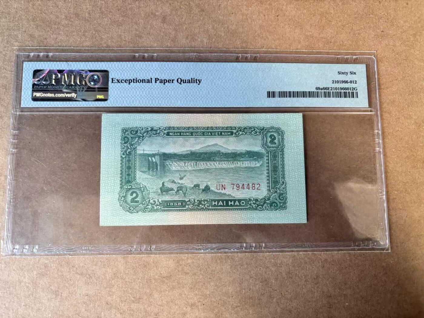 【Blue Auction】世界纸币精拍第749期——18级TOP拍卖/信誉/品质/专业/高效💫 越南 1958年2毫 PMG66EPQ 