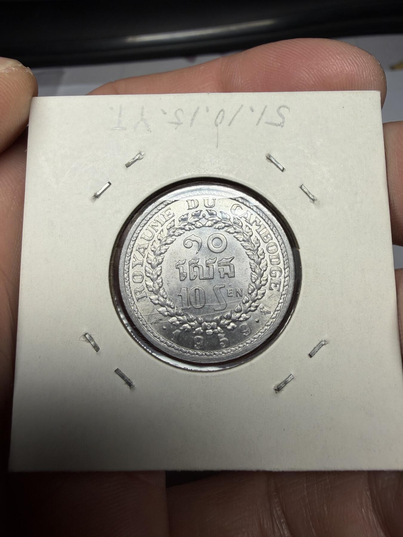 2025年集古藏今外币拍卖第十期-第6场—（总第286拍），可以寄存60天，满160元包邮。