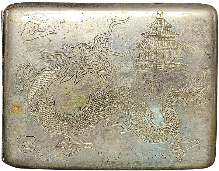 北京阿城哥拍卖2025年秋季拍卖会 民国北平雕龙纯银香烟盒一件，重：113.6g，图案精细，工艺精美，保存完好