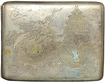 北京阿城哥拍卖2025年秋季拍卖会 - 民国北平雕龙纯银香烟盒一件，重：113.6g，图案精细，工艺精美，保存完好