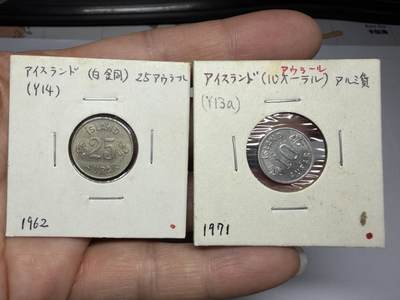 2025年集古藏今外币拍卖第十期-第6场—（总第286拍），可以寄存60天，满160元包邮。 - 冰岛2枚