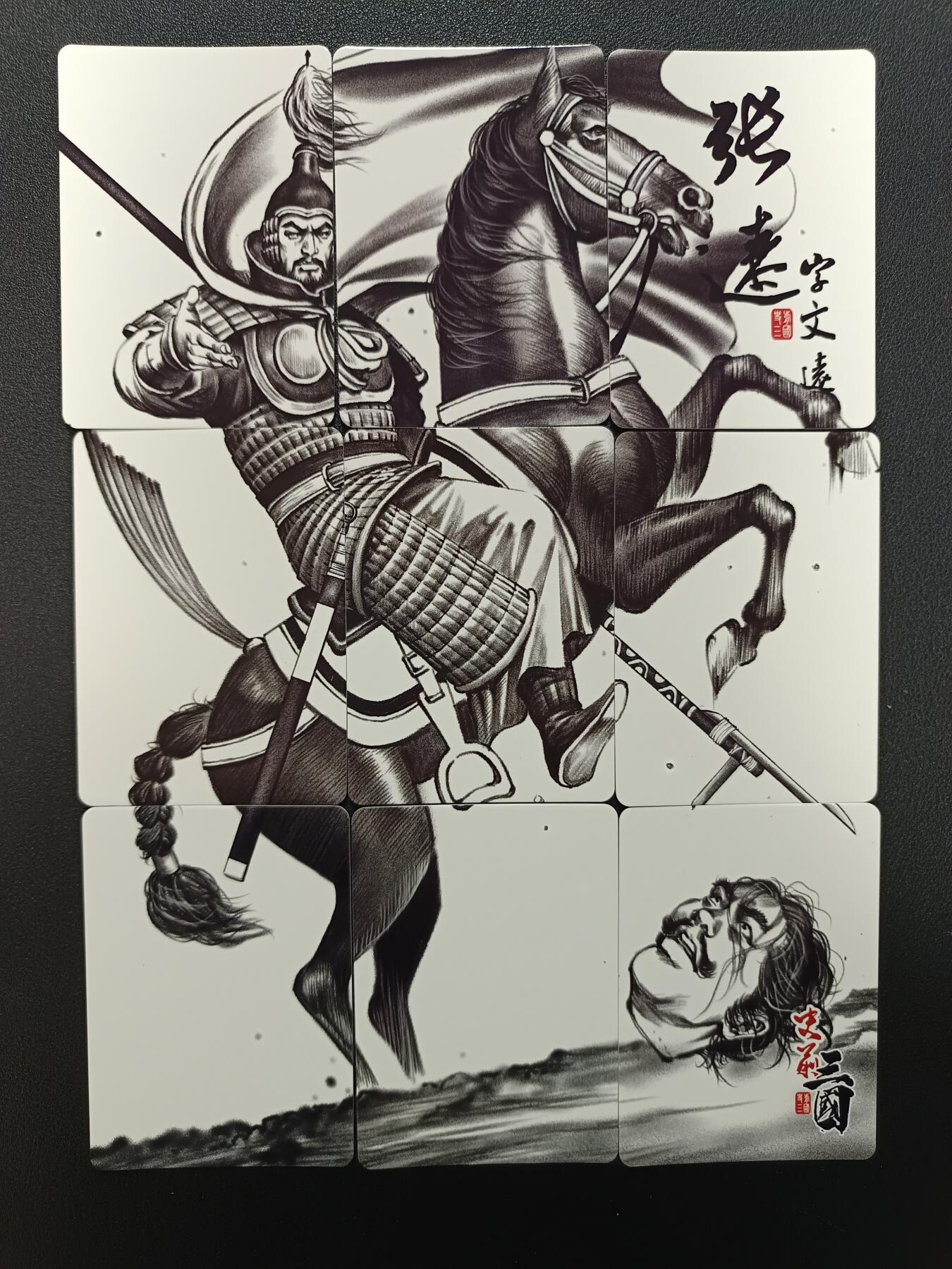 天玑星卡拍第138期《11.17周一截拍》持续收拍收评中 满赠卡需备注 三国 42张 彩闪