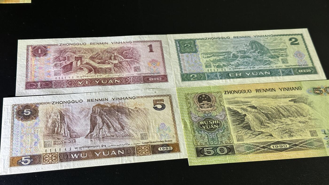 《外钞收藏家》第五百八十四期（优质场）（本平台长期征集拍品、欢迎藏友们联系合作）