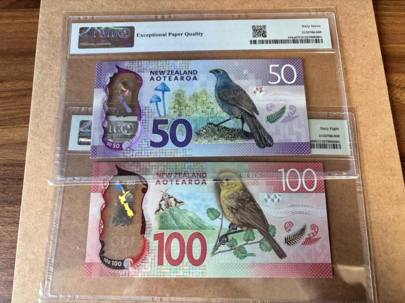 【Blue Auction】世界纸币精拍第749期——18级TOP拍卖/信誉/品质/专业/高效💫  【一组5张AA冠796全同小号 含获奖钞】新西兰 2015-16年5-100元 PMG68EPQ-67EPQ 高分套 