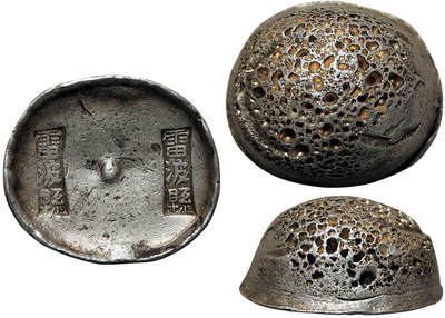 北京阿城哥拍卖2025年秋季拍卖会 - 民国-四川 雷波县 雷波县银锭一枚，368.2g ，金珠挂底 GBCA AU55+评级编号：1610083954