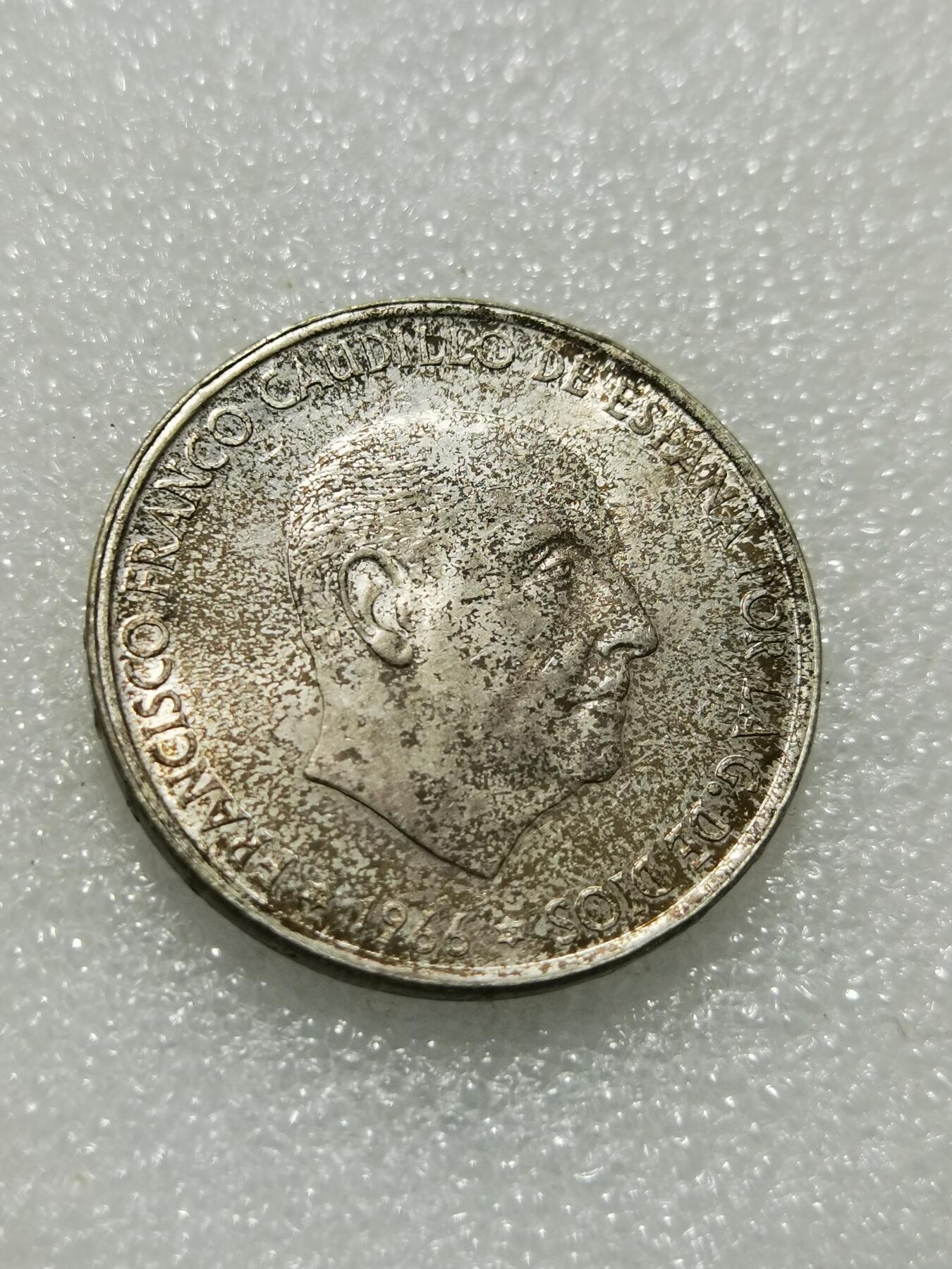 天下钱庄专场欢迎参拍 西班牙弗朗哥银币