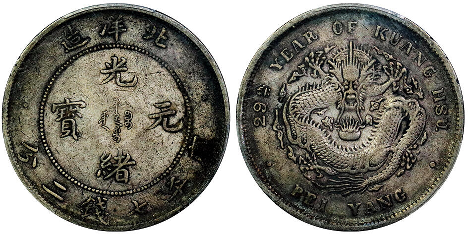 北京阿城哥拍卖2025年秋季拍卖会