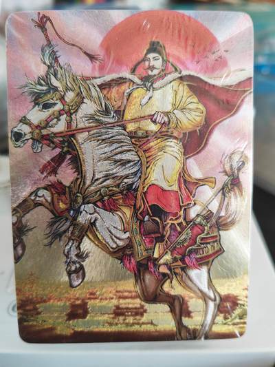 阳大大卡牌拍卖第82期（持续收拍品，周五晚上九点截拍，进群福利早知道） - 【冷烫套】焱卡文化 燎原百帝传 上卷冷烫一套