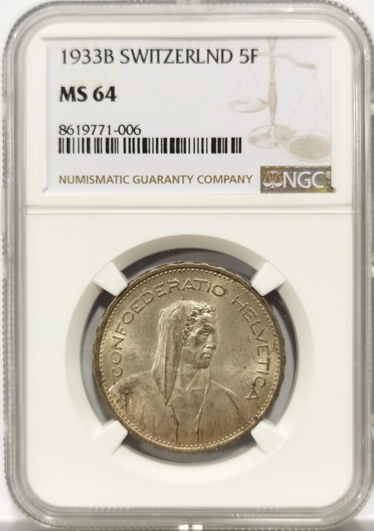 博洋堂世界钱币拍卖第146期（全场包邮）