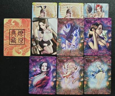 天玑星卡拍第137期《11.13周四截拍》持续收拍收评中 满赠卡需备注 燎原文化 解语花 十二金钗 林黛玉+动漫美女 十张