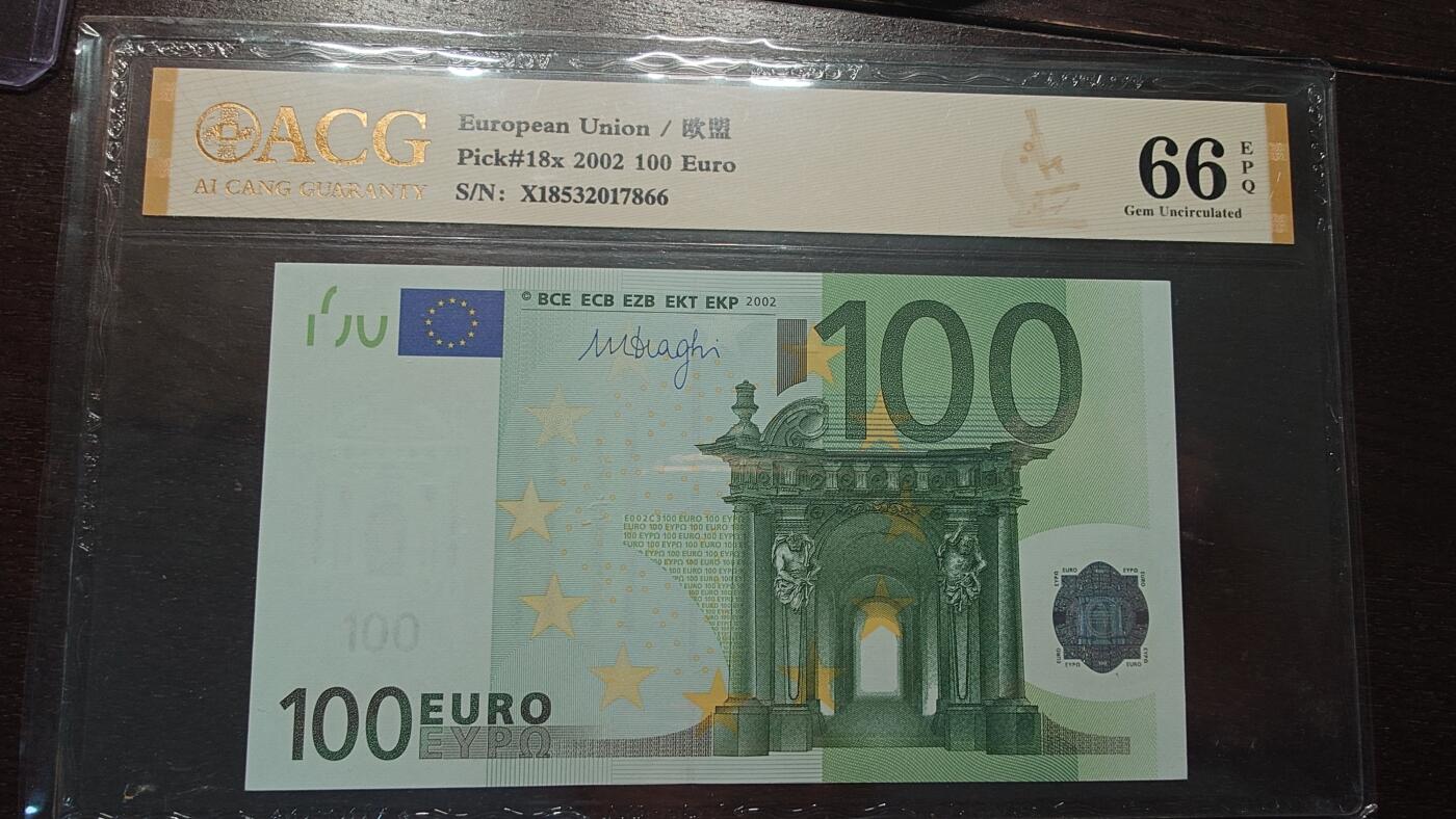 世界钱币～微拍第214期暨2025年第54期  双11评级币特惠拍