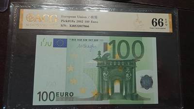 世界钱币～微拍第214期暨2025年第54期  双11评级币特惠拍 - 2002年100欧元 三签 爱藏66分 全程无4尾号7866