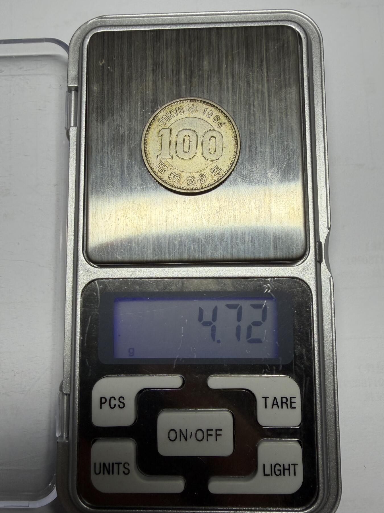 2025年集古藏今外币拍卖第十期-第5场—（总第285拍），可以寄存60天，满160元包邮。 1964年东京奥运会纪念银币01