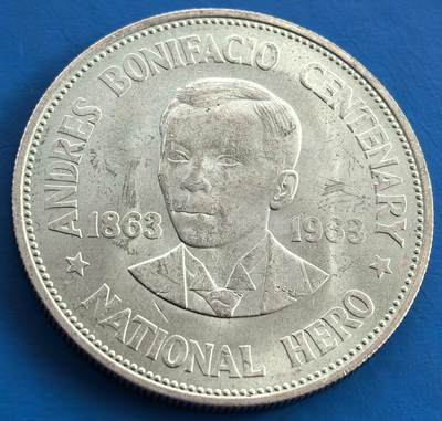 外国优质老铜币银币，周六九点倒数截拍，满百包邮，可寄存半年，喜欢朋友微信扫描二维码可直接参拍 - 菲律宾1963年国家英雄1比索银币，26克900高银