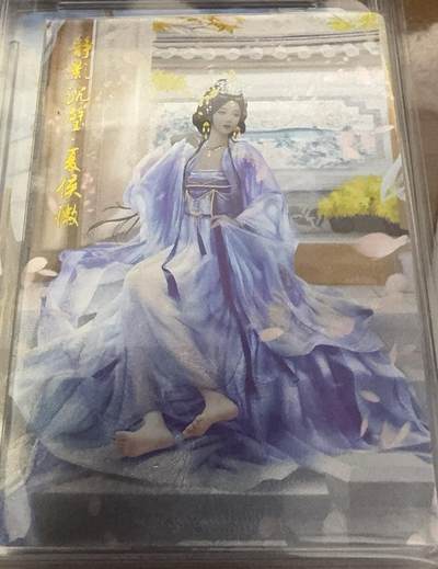 秋萤阁第30期 (11月11日周二晚上21点截拍，欢迎竞拍)  - 卡德曼三国演义 杆子完结篇 夏侯徽 裸卡