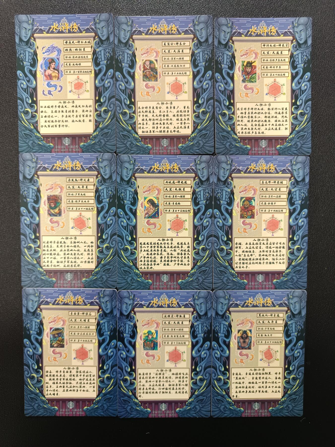 天玑星卡拍第138期《11.17周一截拍》持续收拍收评中 满赠卡需备注