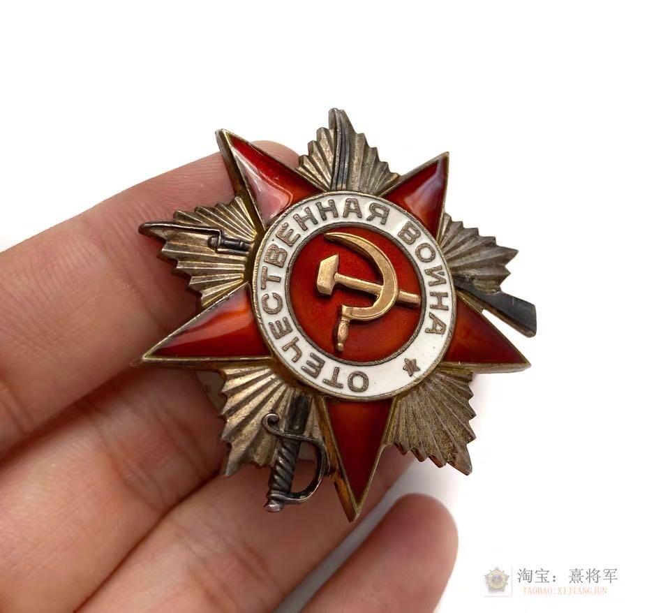 熹将军2025年秋冬小拍14 总55期 1939年版证书 苏联基辅军区总领航员的苏联43卫国勋章红星奖章套章 名人签发奖章