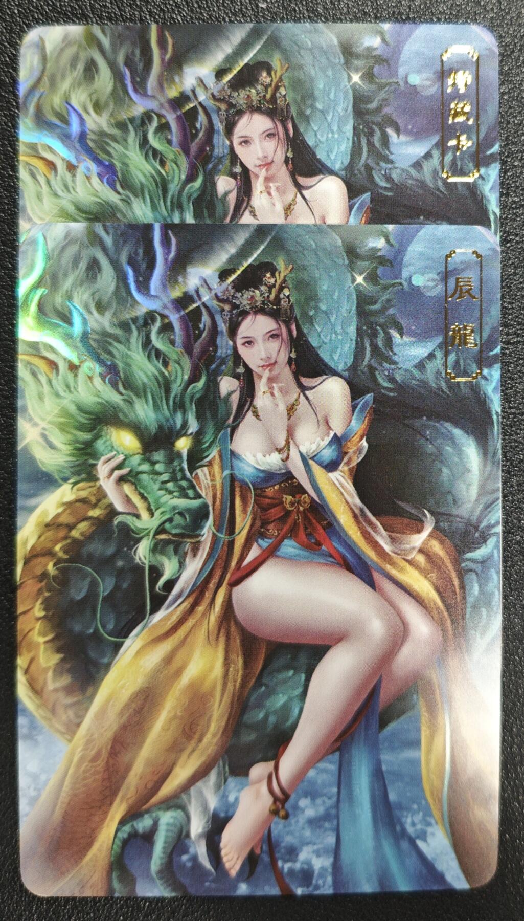 天玑星卡拍第137期《11.13周四截拍》持续收拍收评中 满赠卡需备注 卡将卡牌 十二生肖 特+普 辰龙 336 彩闪 两张