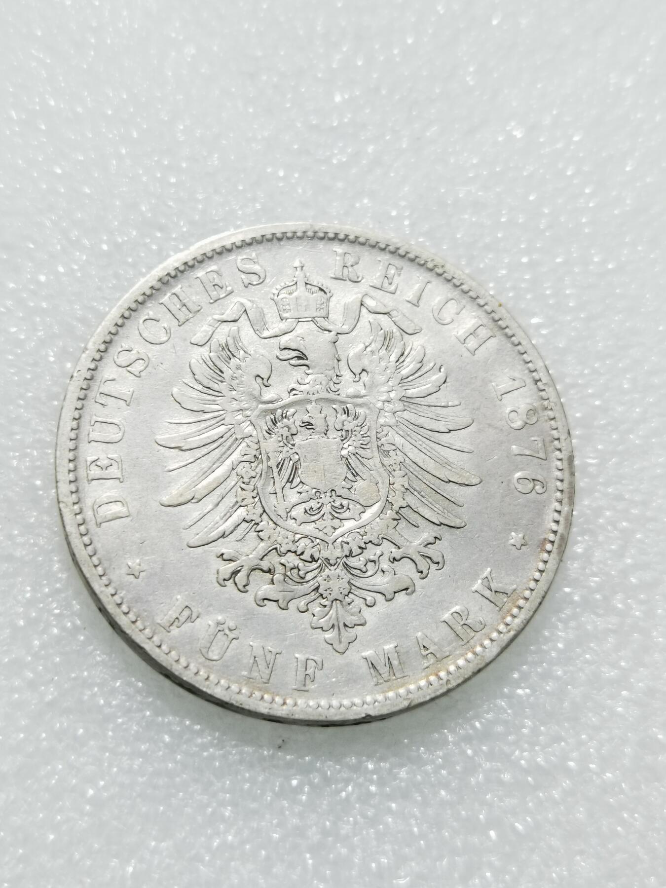 天下钱庄专场欢迎参拍 德国符腾堡卡尔5马克银币