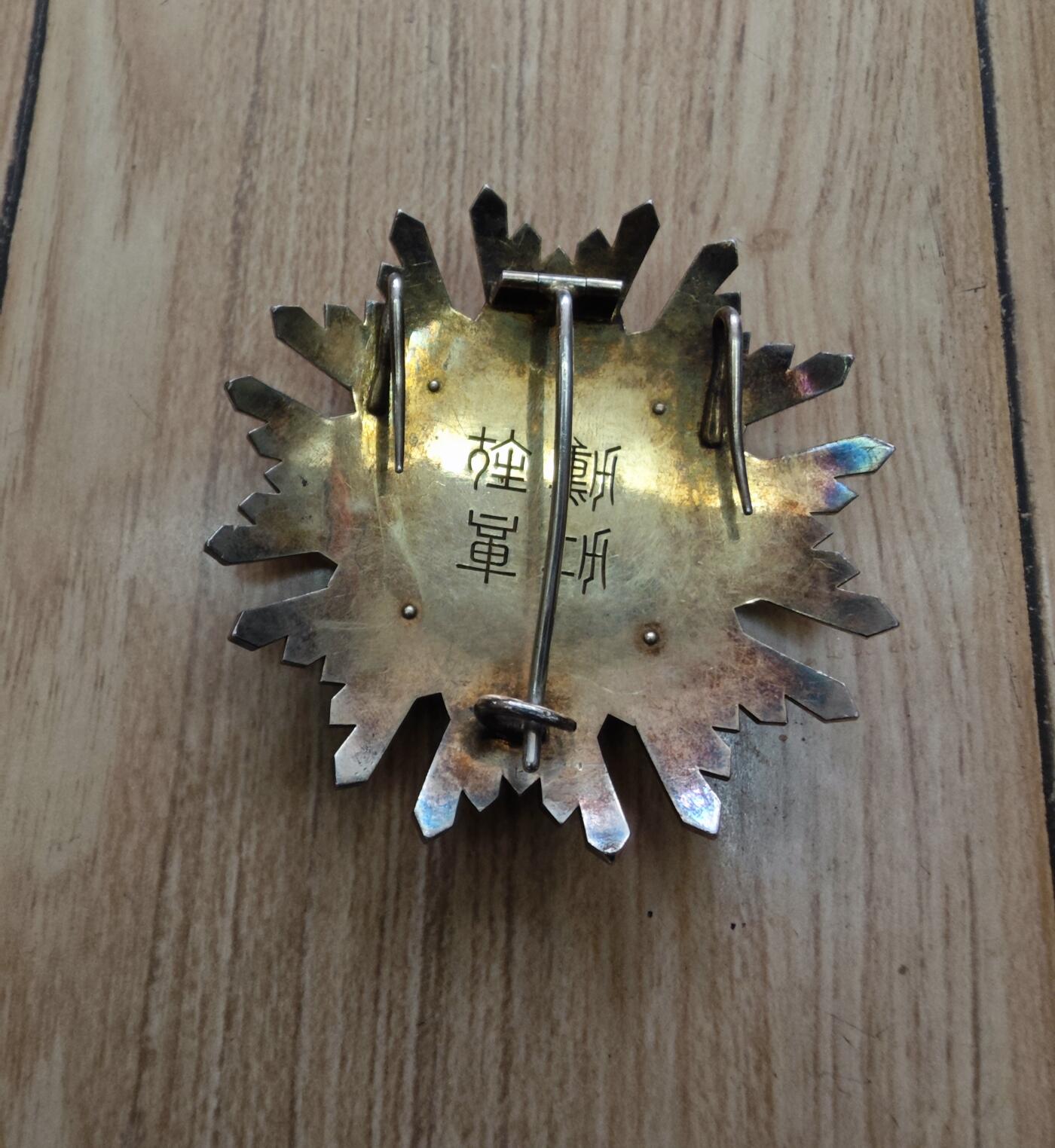 红色经典收藏拍卖专场第30期