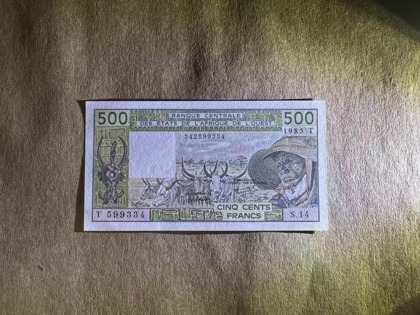 【礼羽收藏】🌏世界钱币拍卖第111期