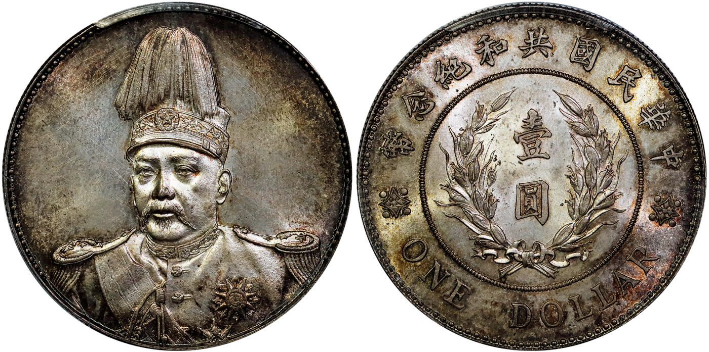 北京阿城哥拍卖2025年秋季拍卖会