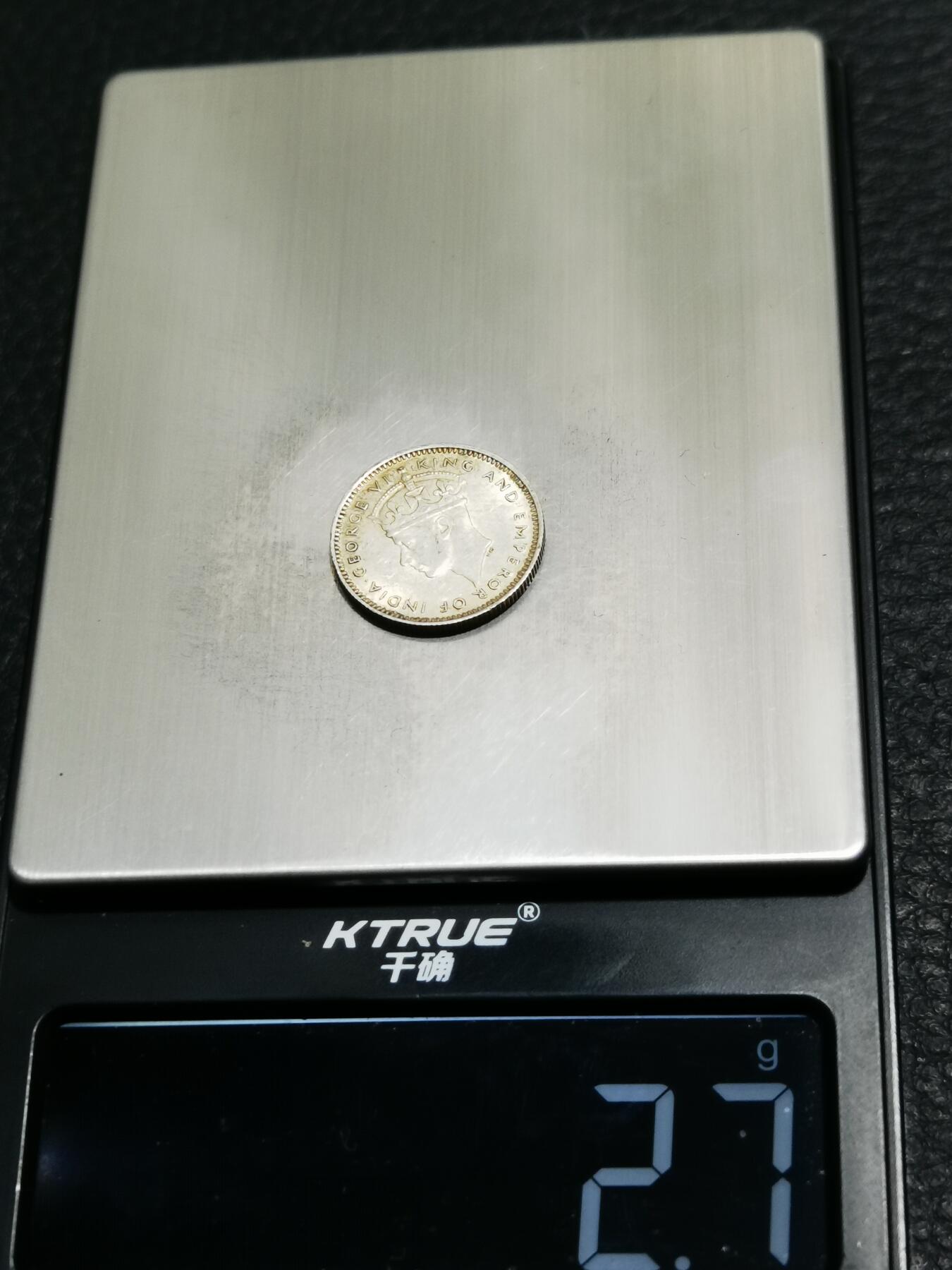 天下钱庄专场欢迎参拍 海峡10分银币