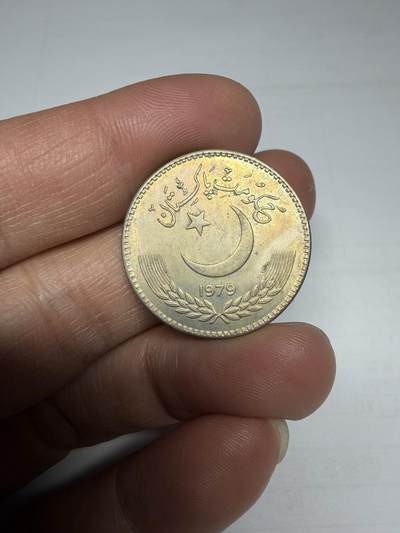2025年集古藏今外币拍卖第十期-第5场—（总第285拍），可以寄存60天，满160元包邮。 - 1979年巴基斯坦1卢比