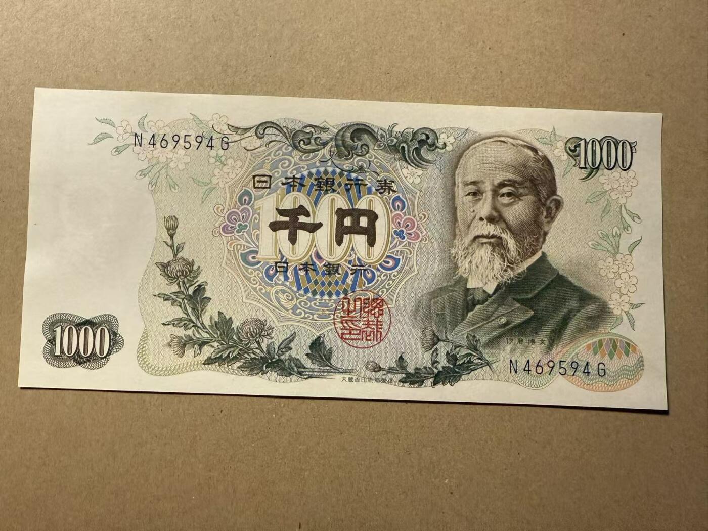 【礼羽收藏】🌏世界钱币拍卖第111期